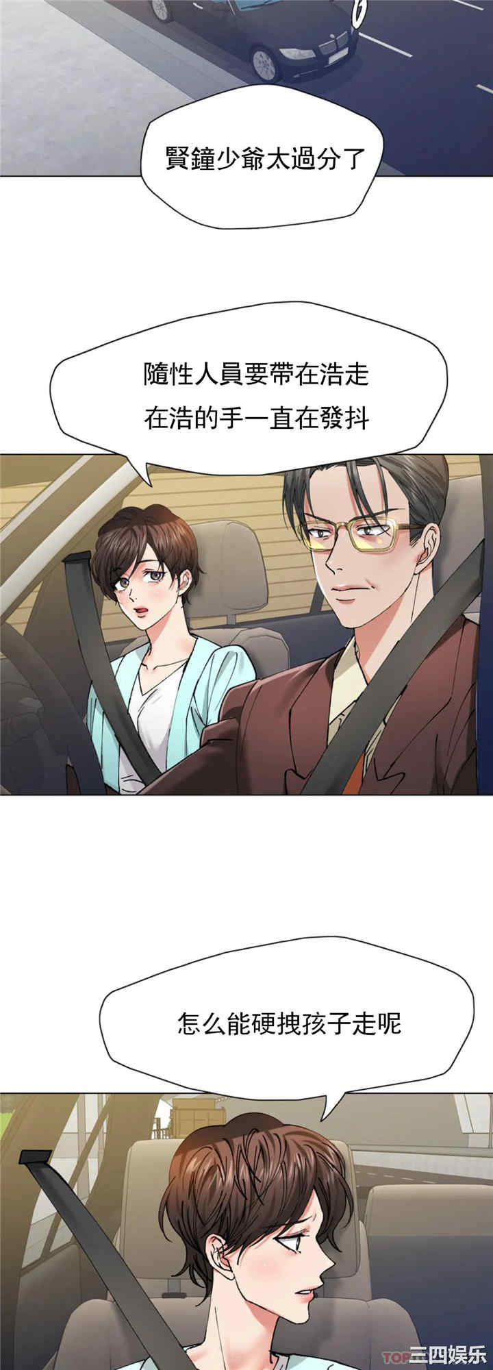 第36张