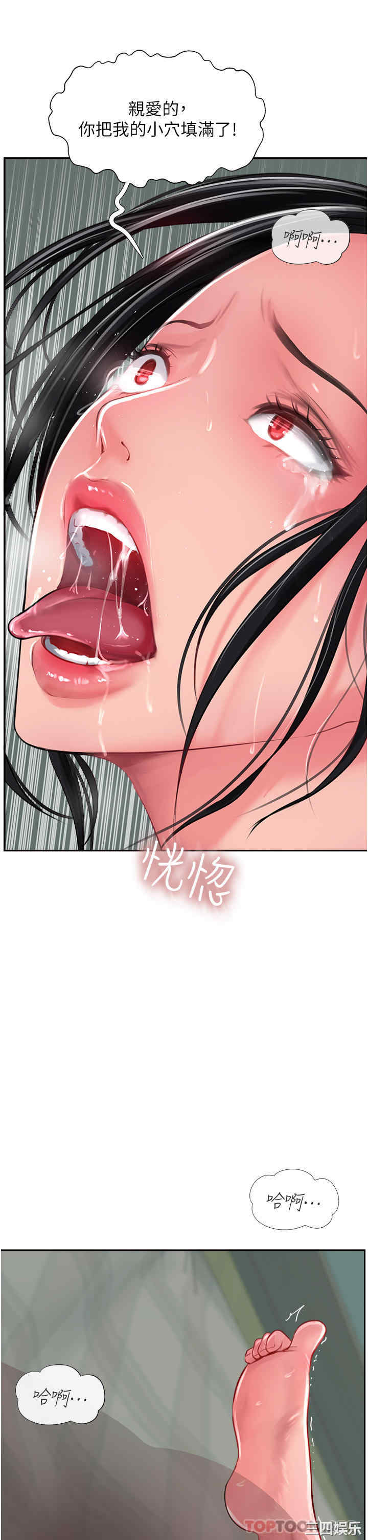 第21张