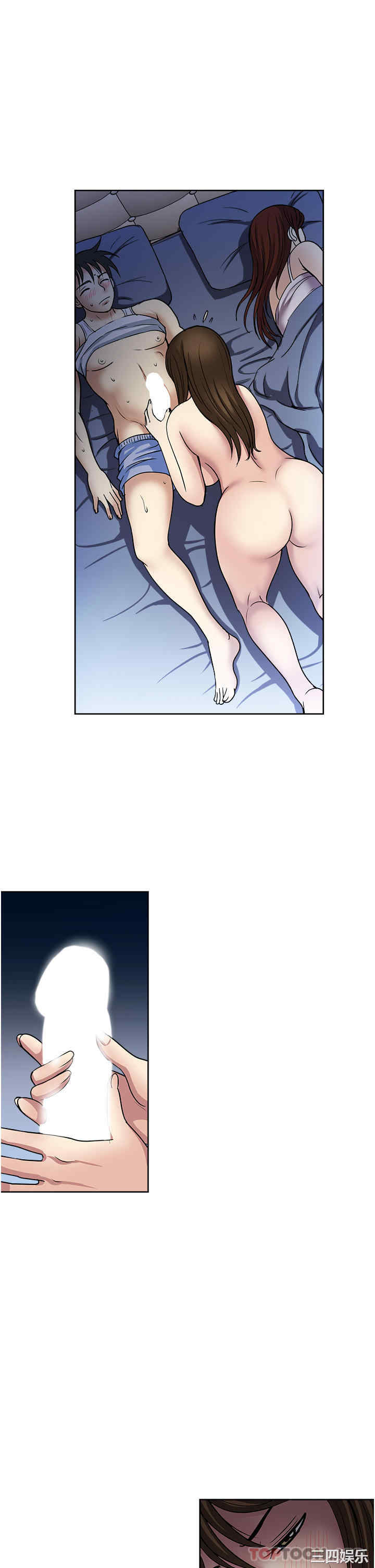 第21张