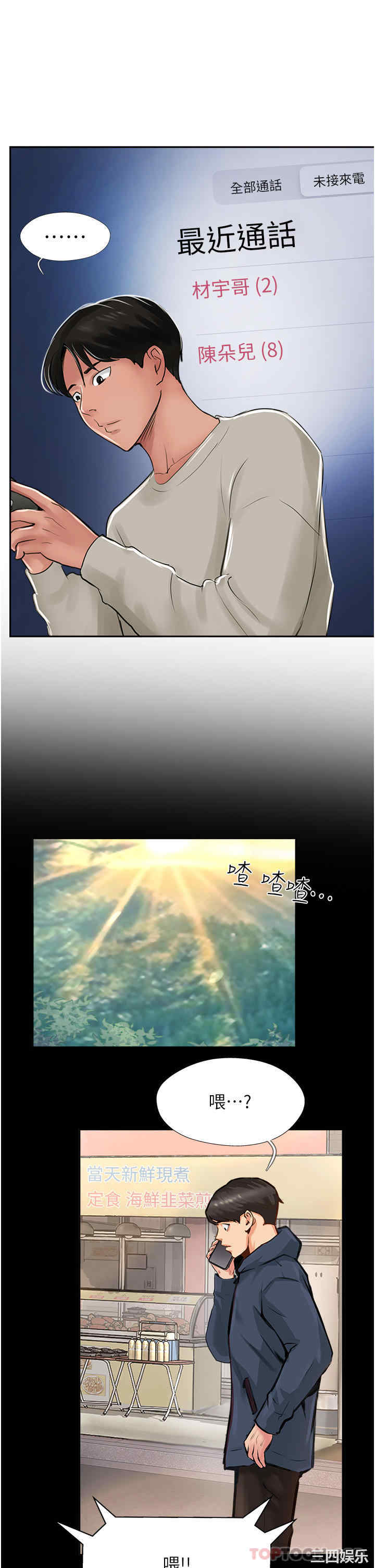 第27张