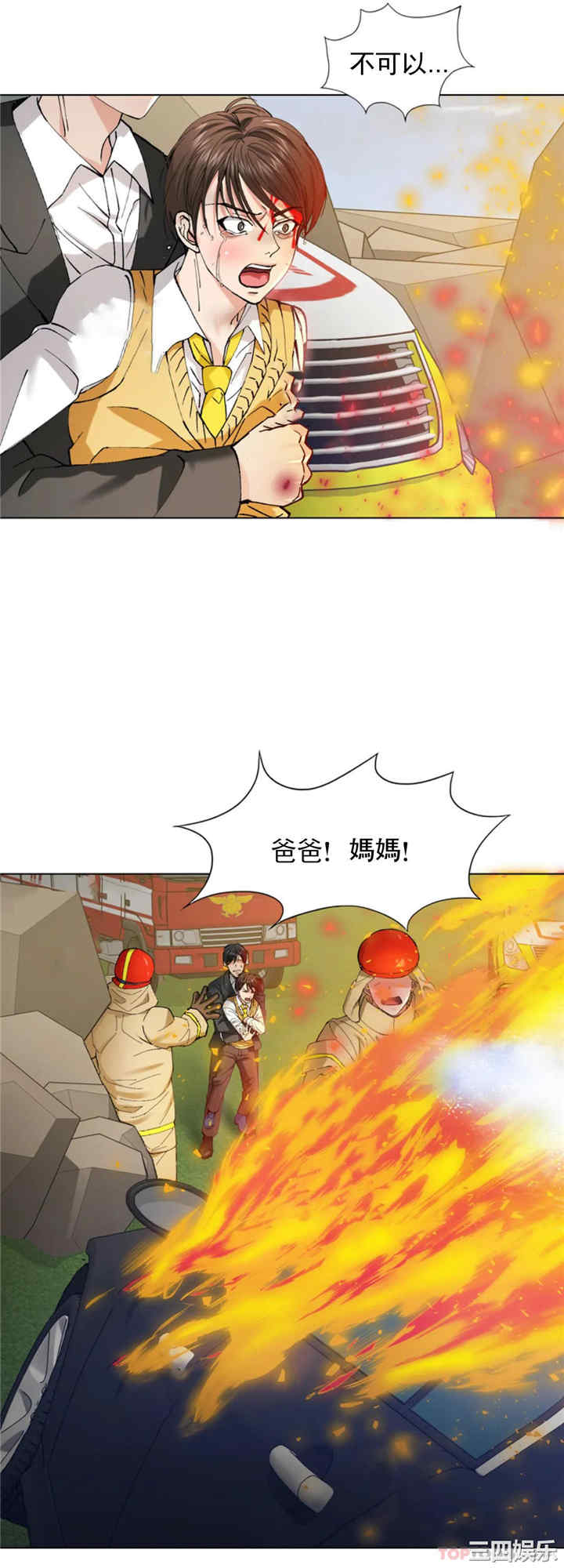 第4张