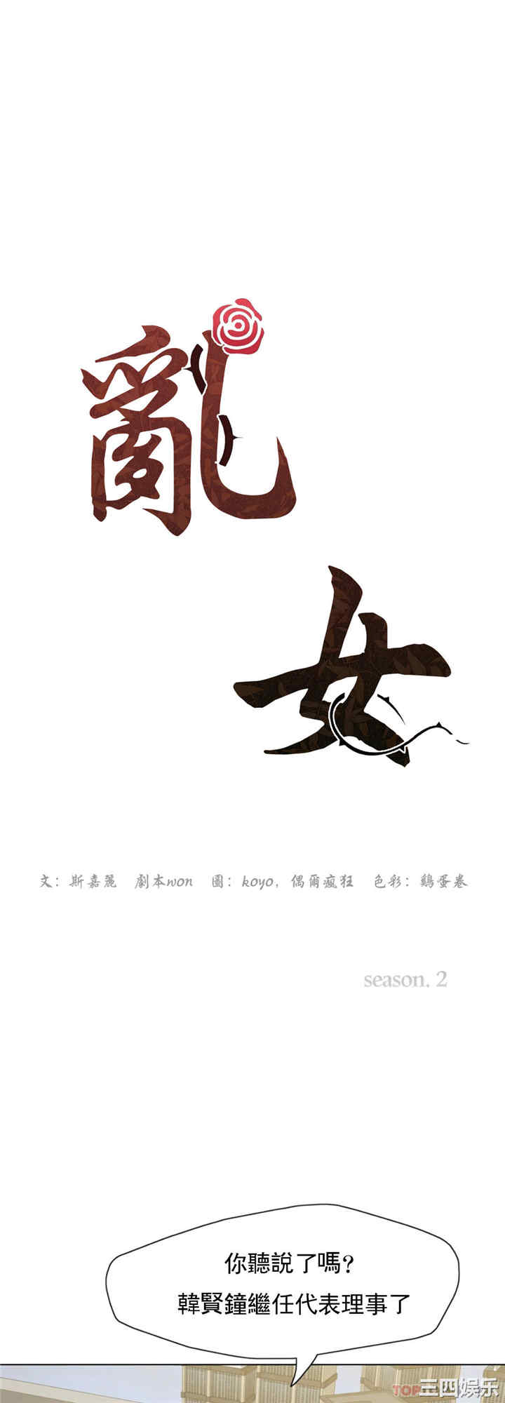 第5张