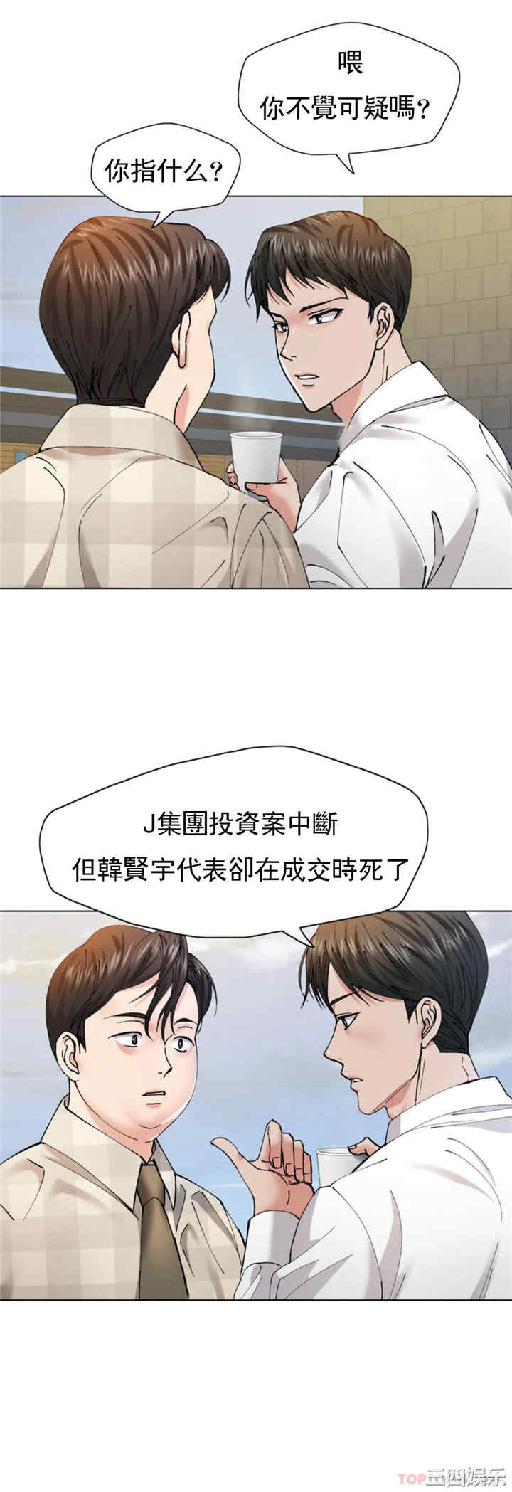 第8张