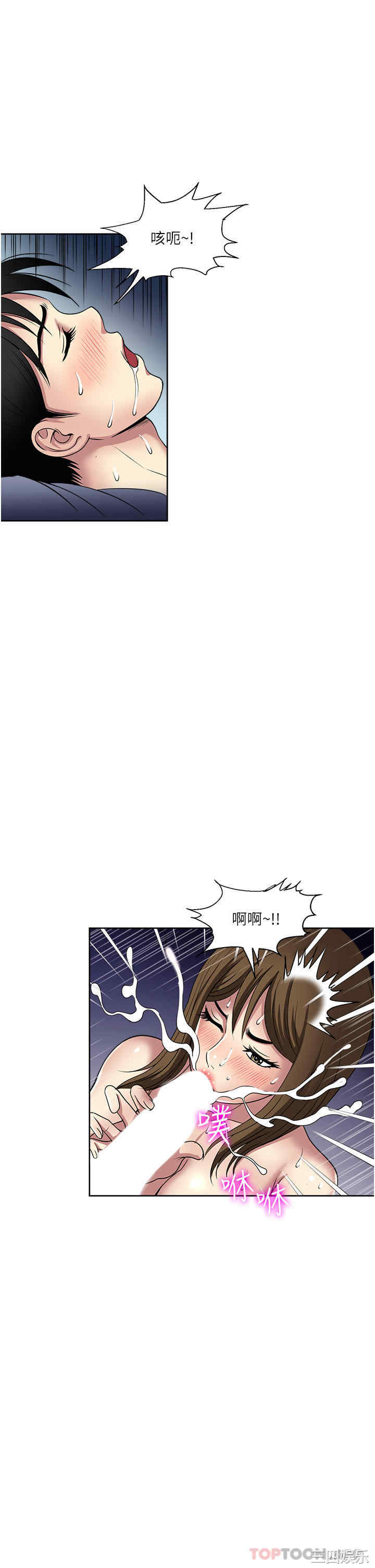 第31张