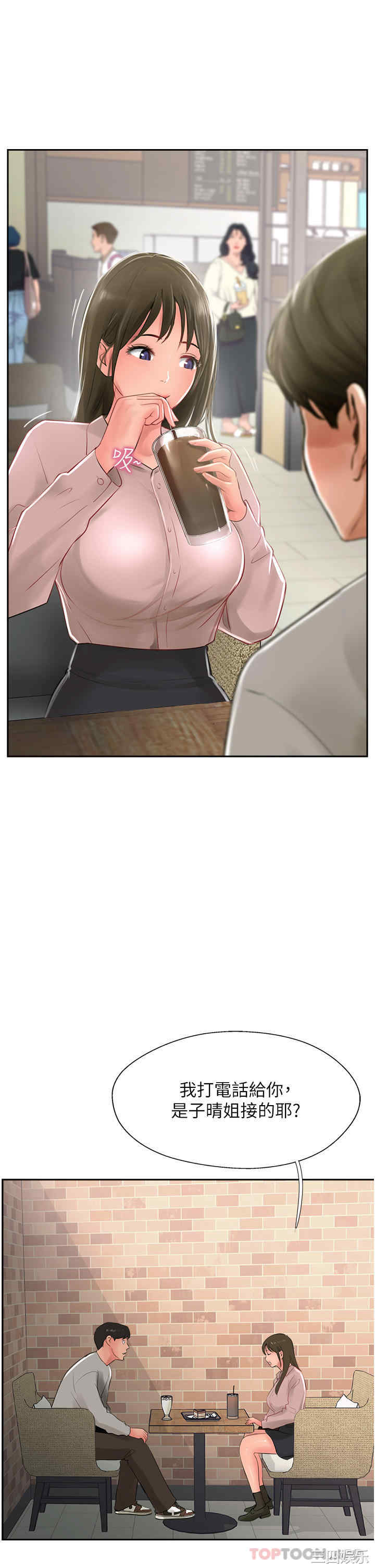 第35张