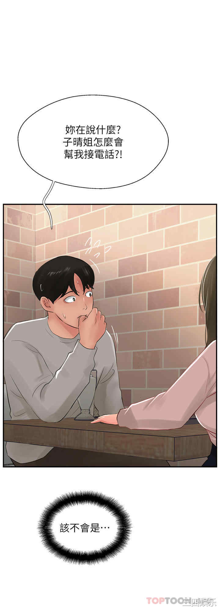 第36张