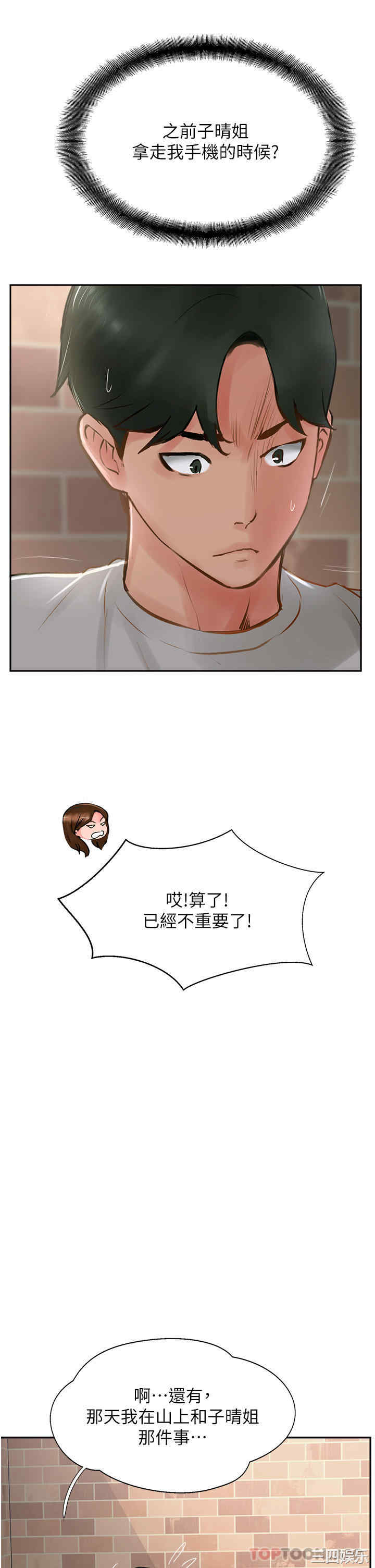 第37张