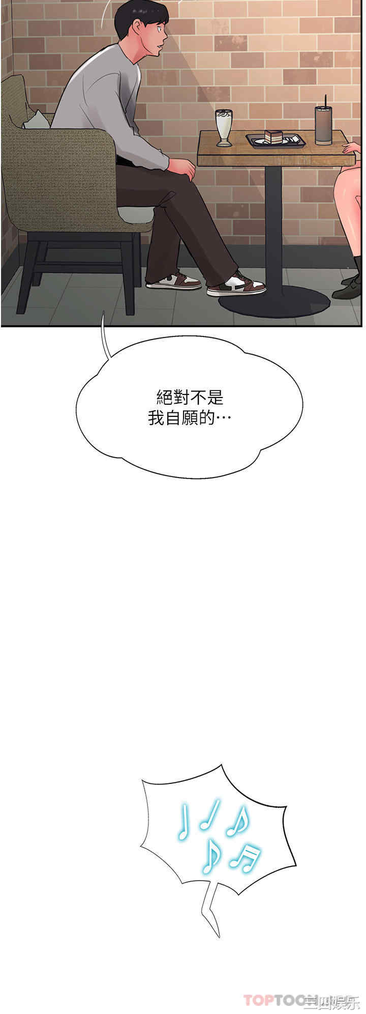 第38张