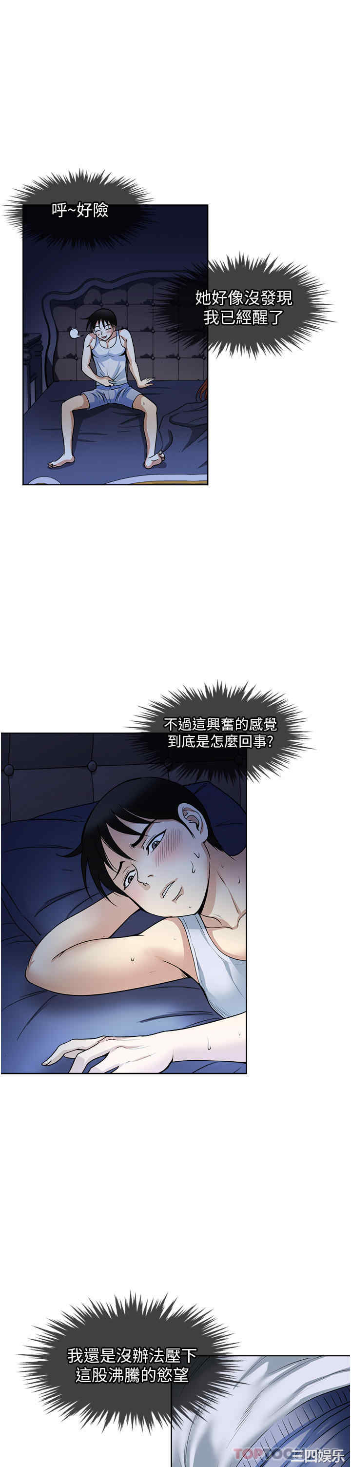 第35张