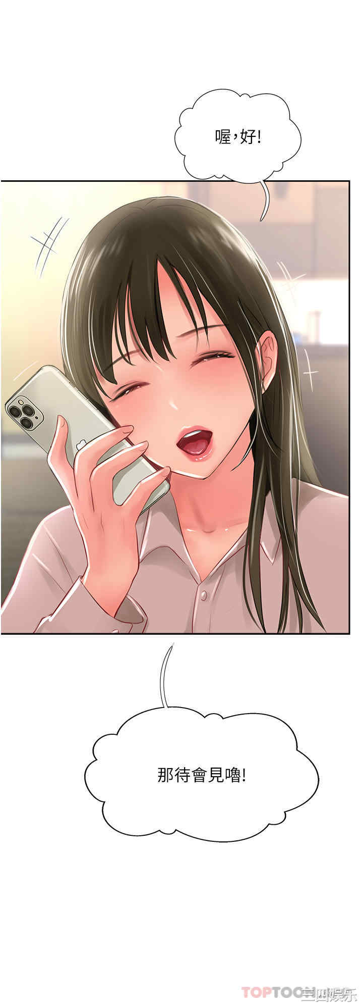 第40张