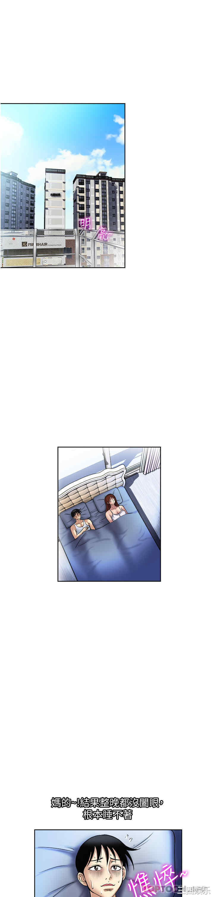 第37张