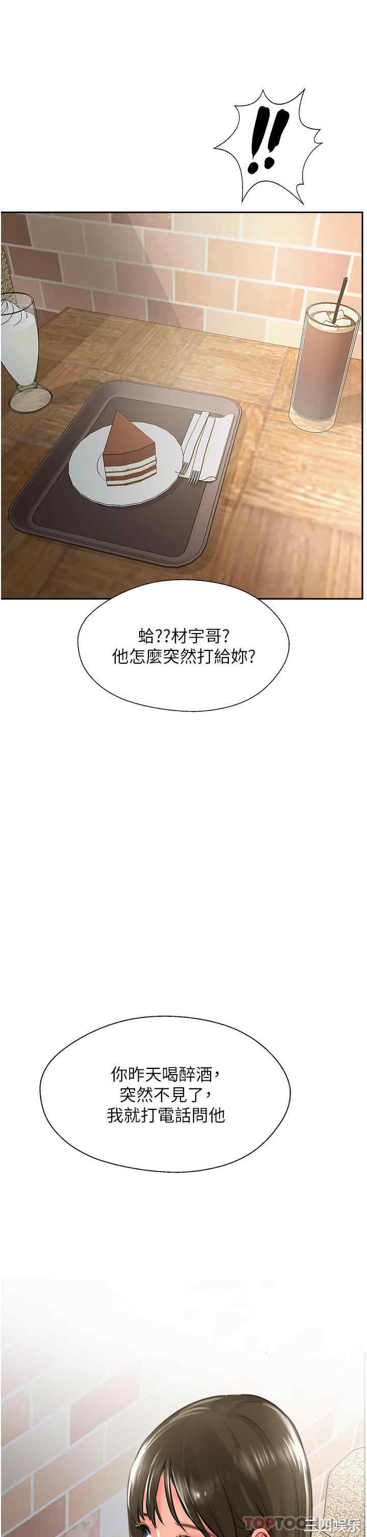 第43张