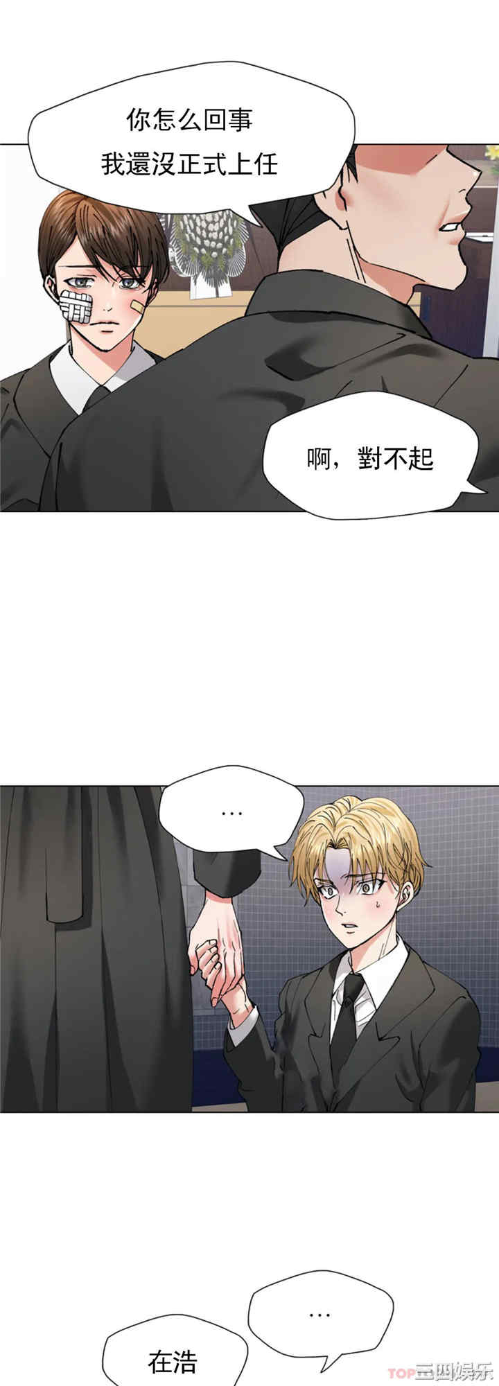 第18张