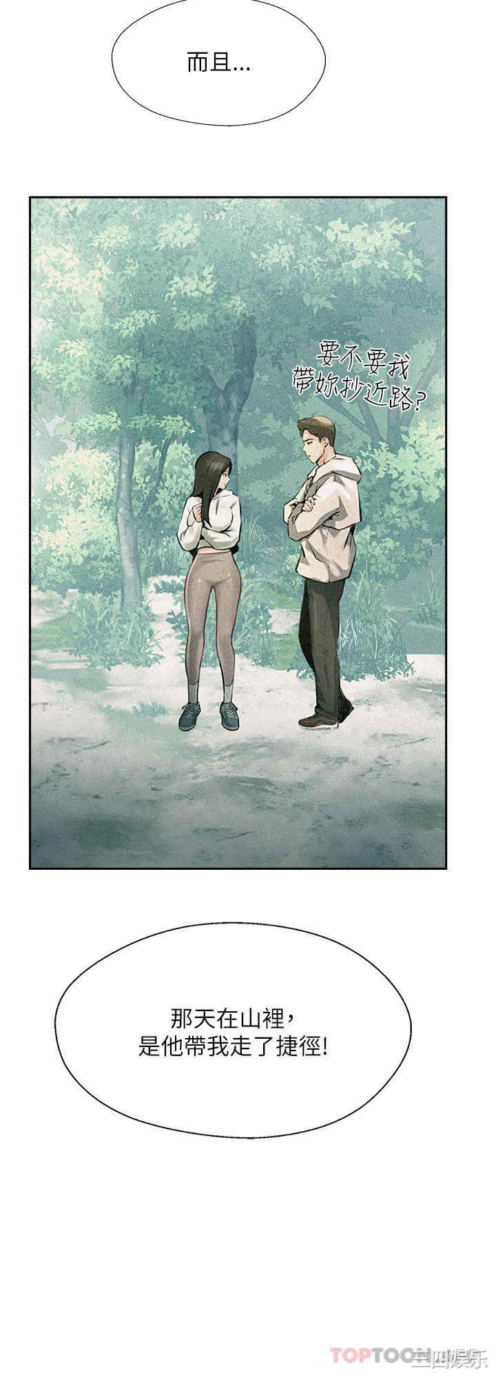 第46张