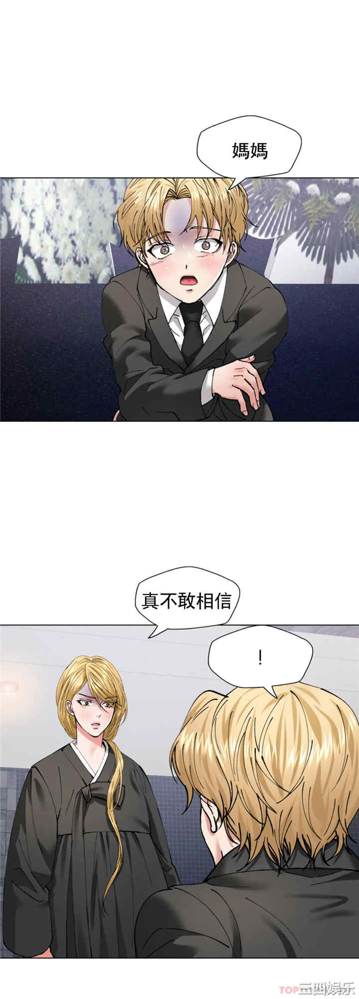第21张