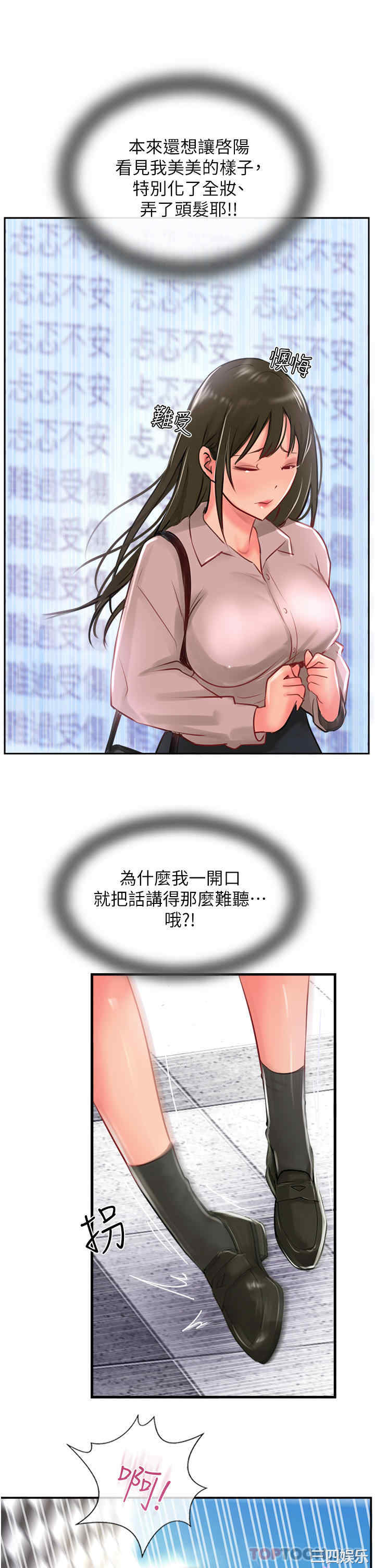第53张