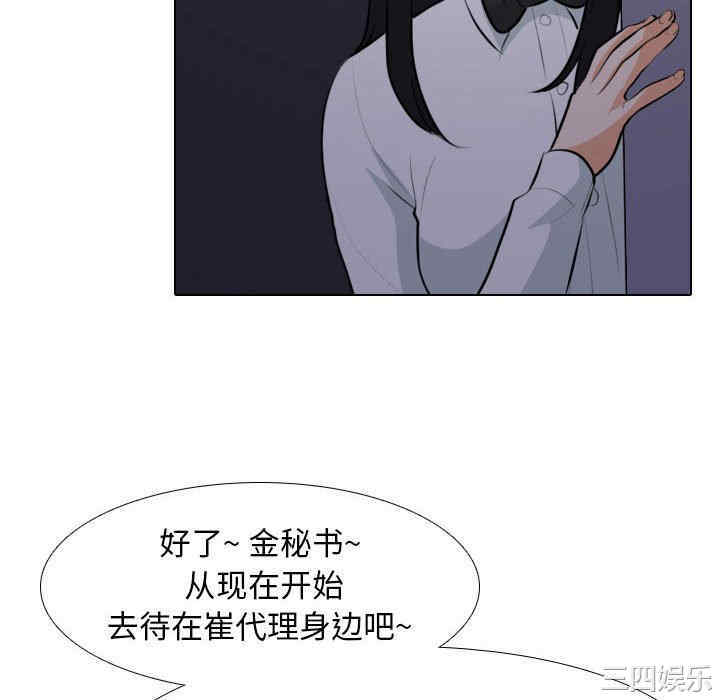第44张