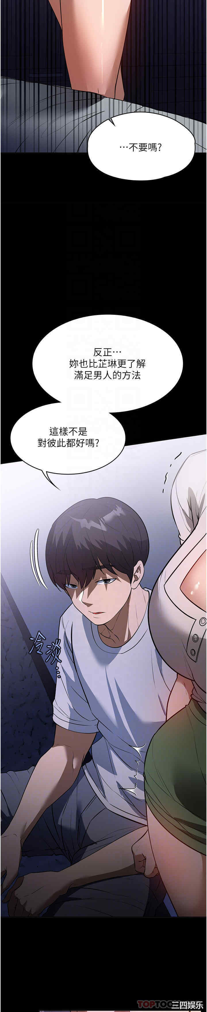 第21张