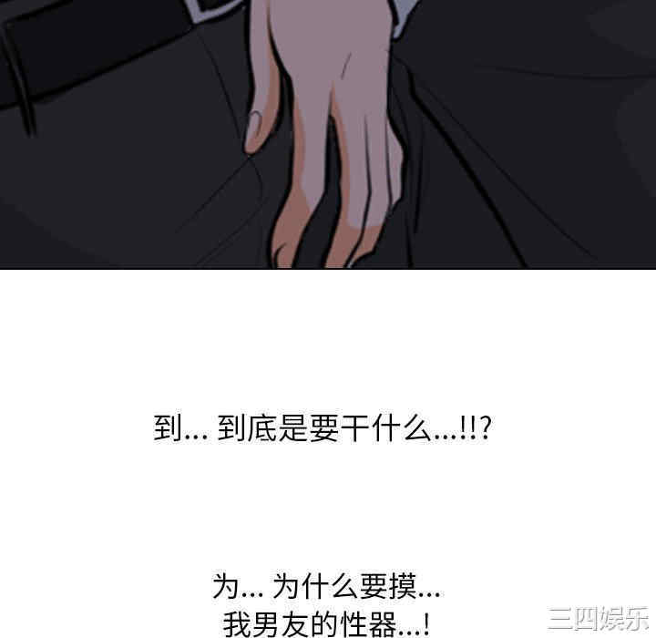 第67张