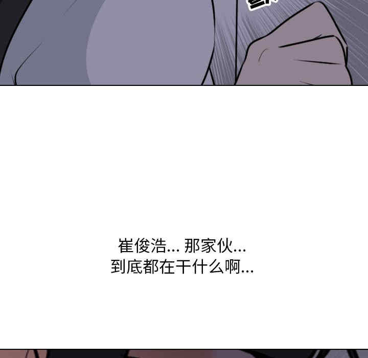 第71张
