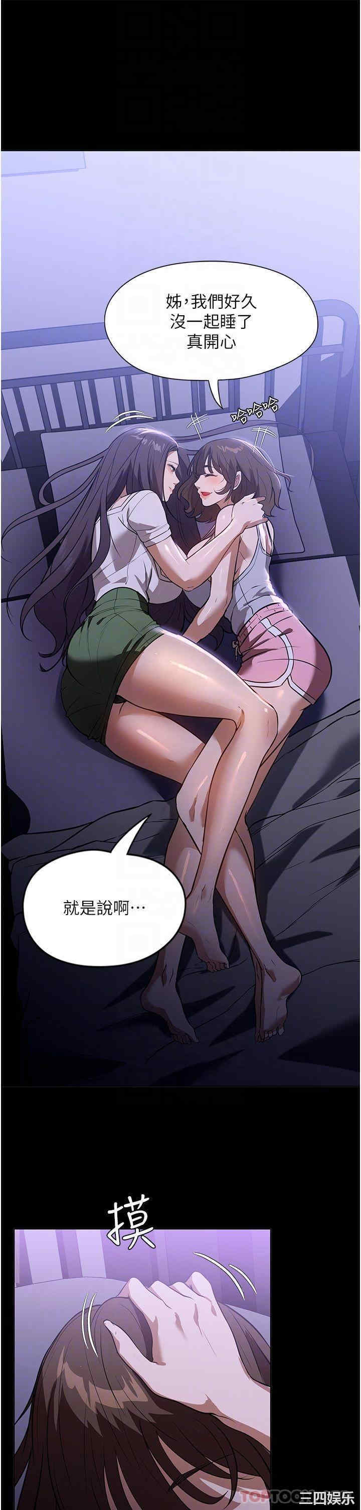 第27张