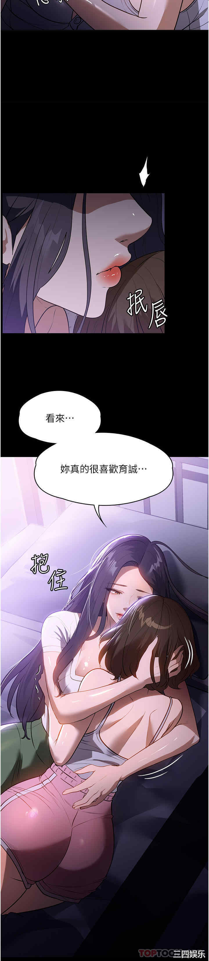 第31张