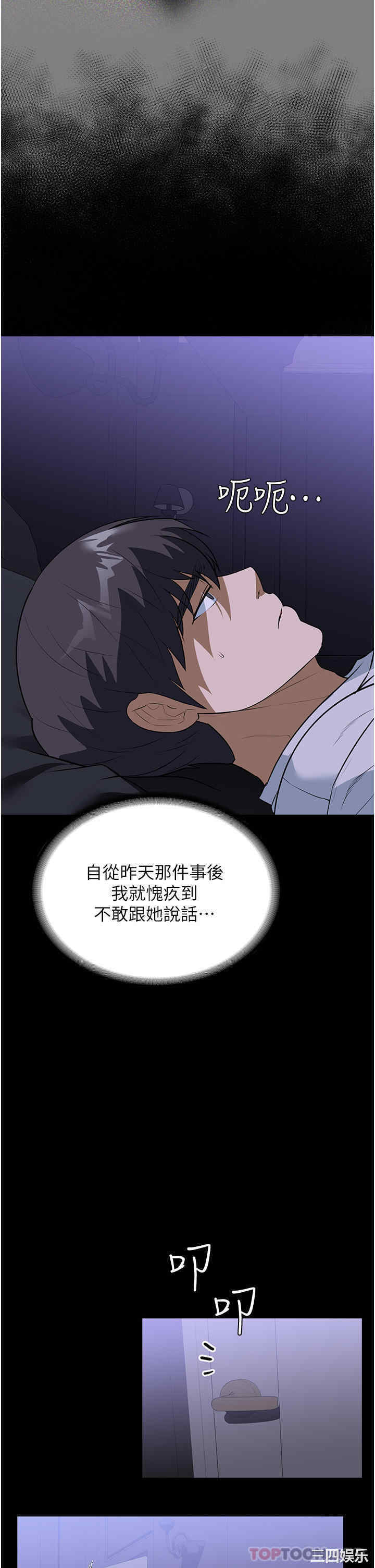 第34张