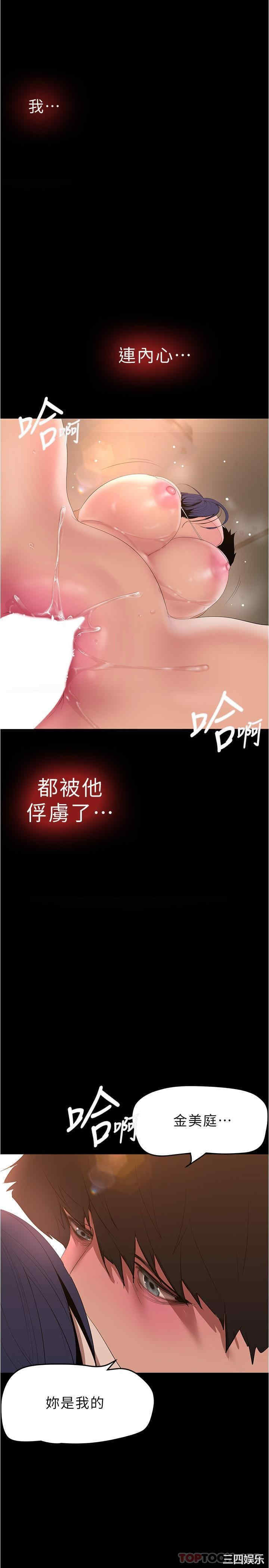 第2张