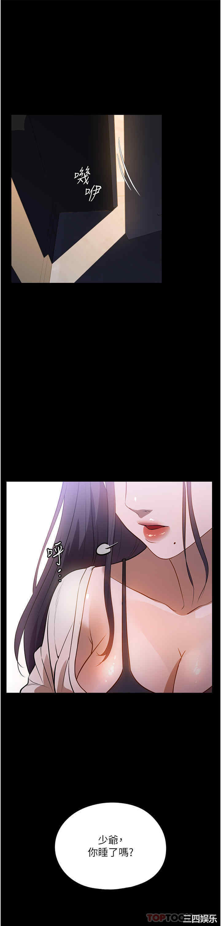 第36张