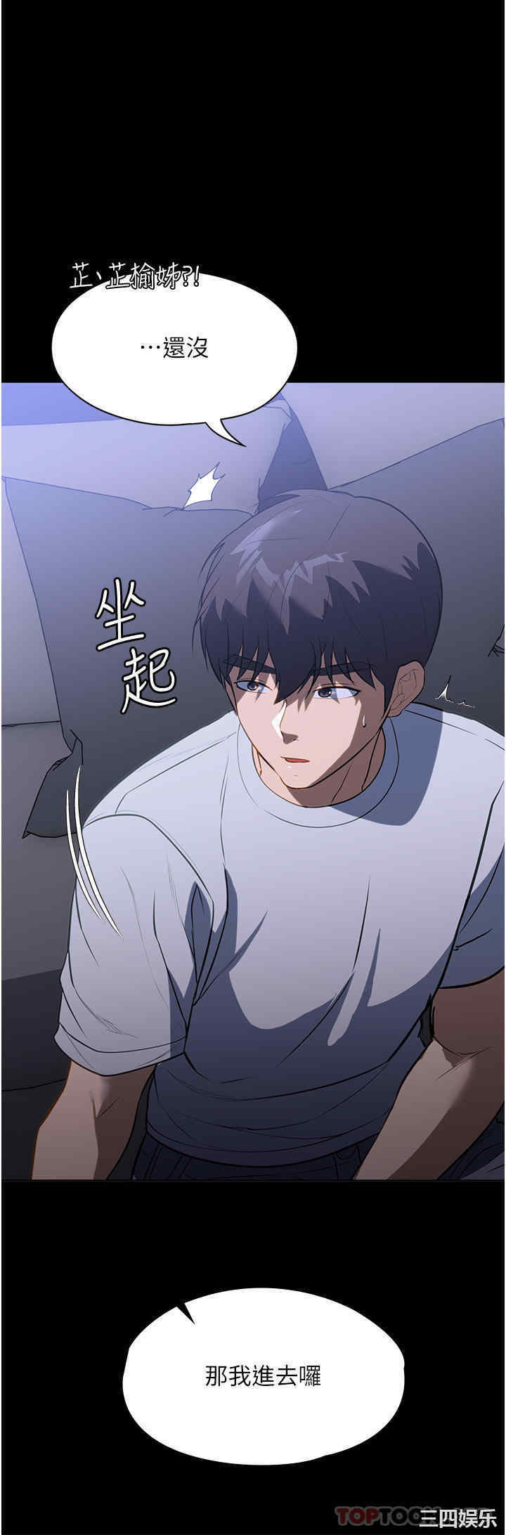 第37张