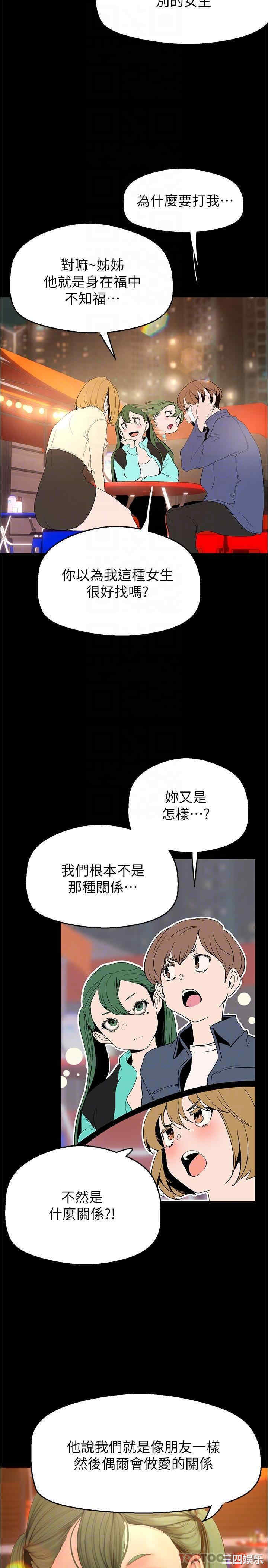 第6张