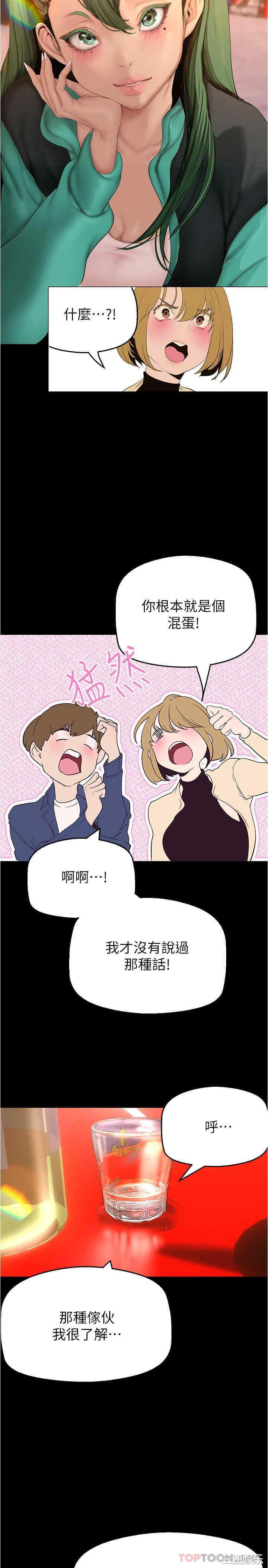第7张