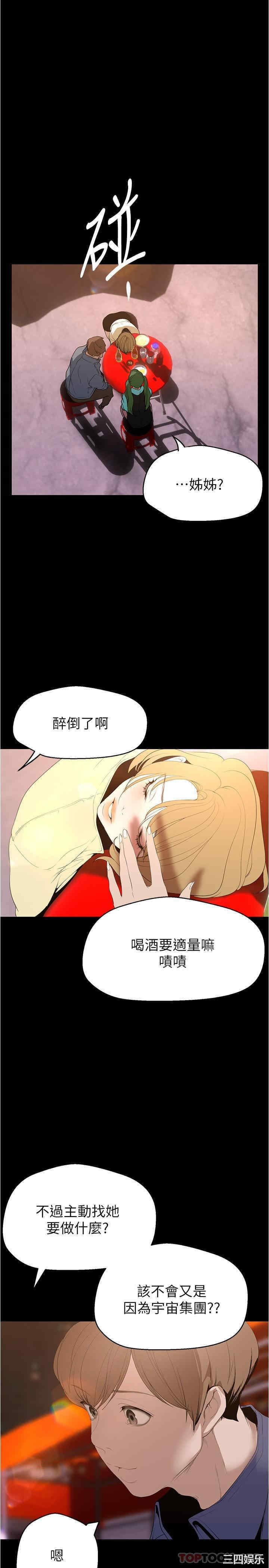 第9张