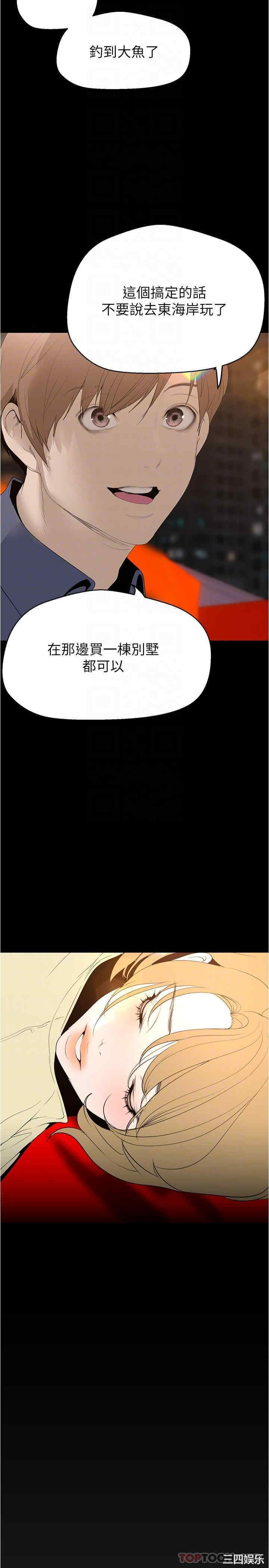第10张