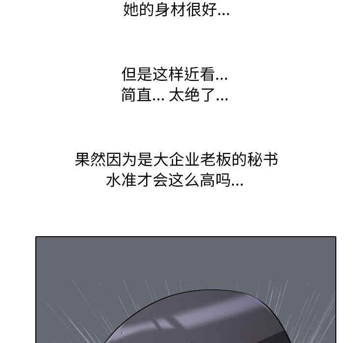 第33张