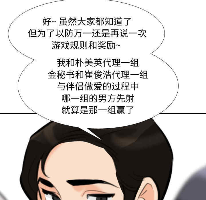 第42张
