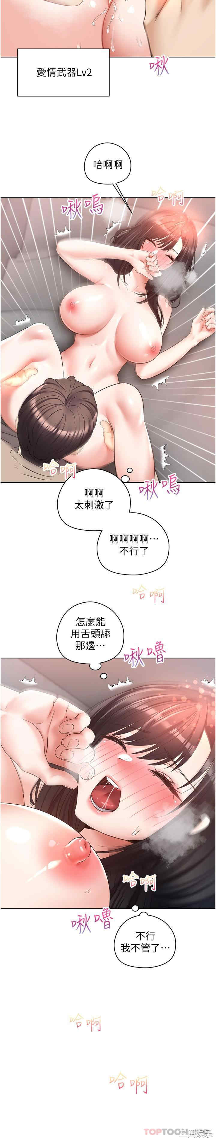 第19张