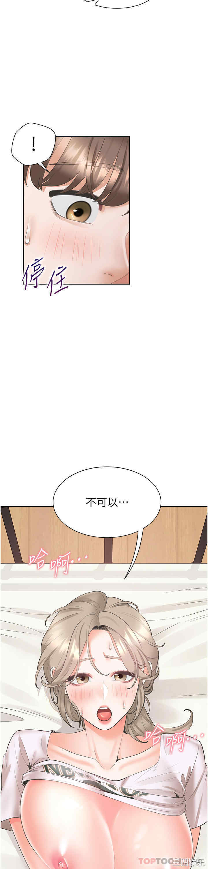 第4张
