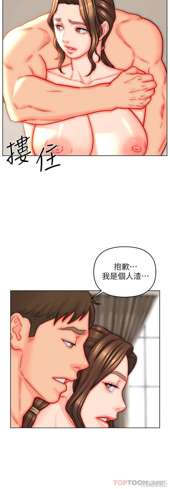 第20张