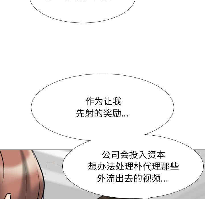 第46张