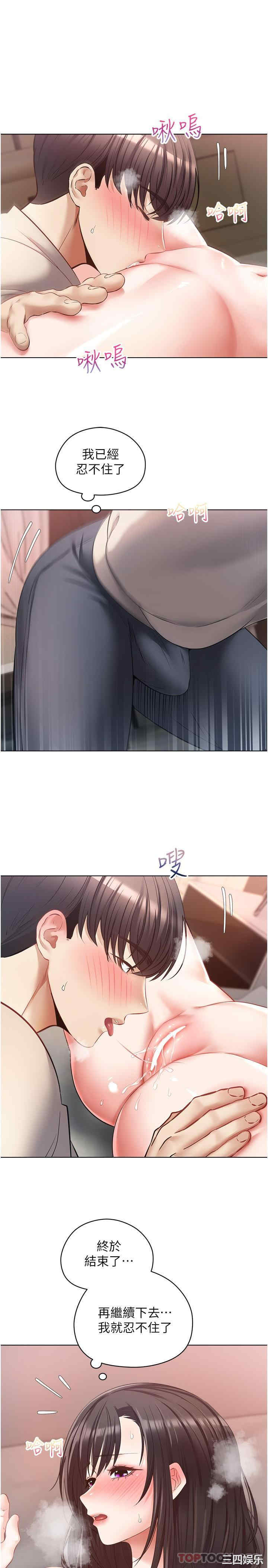 第20张