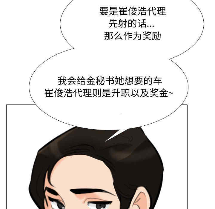第49张