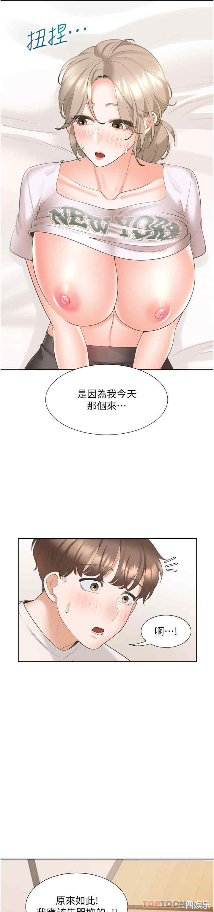 第8张