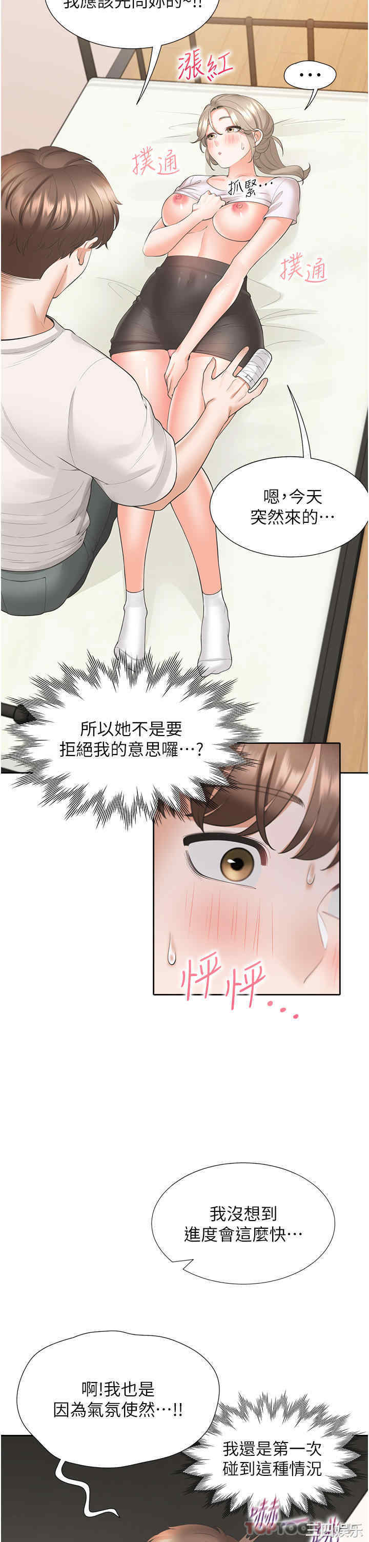 第9张