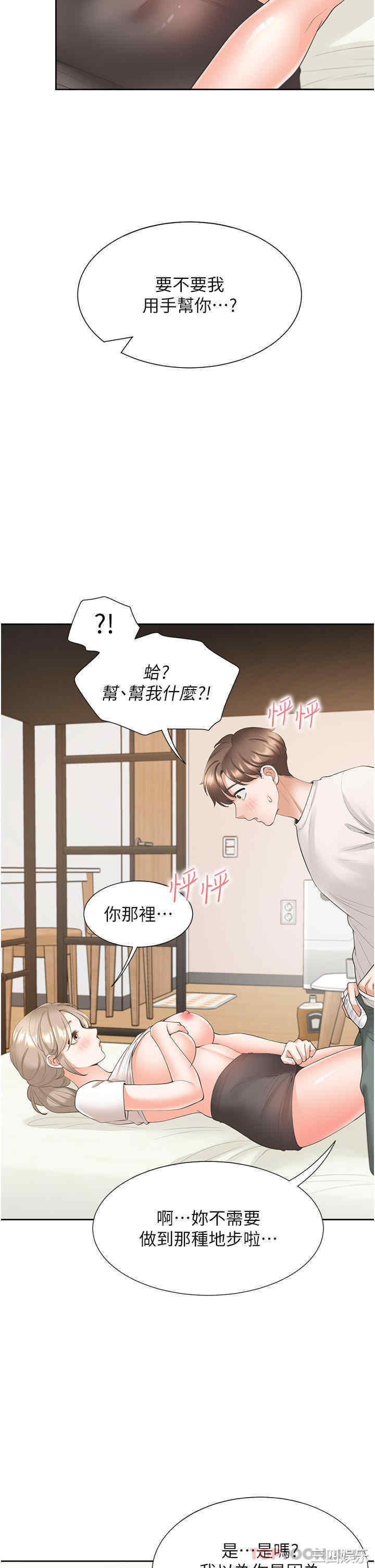 第12张