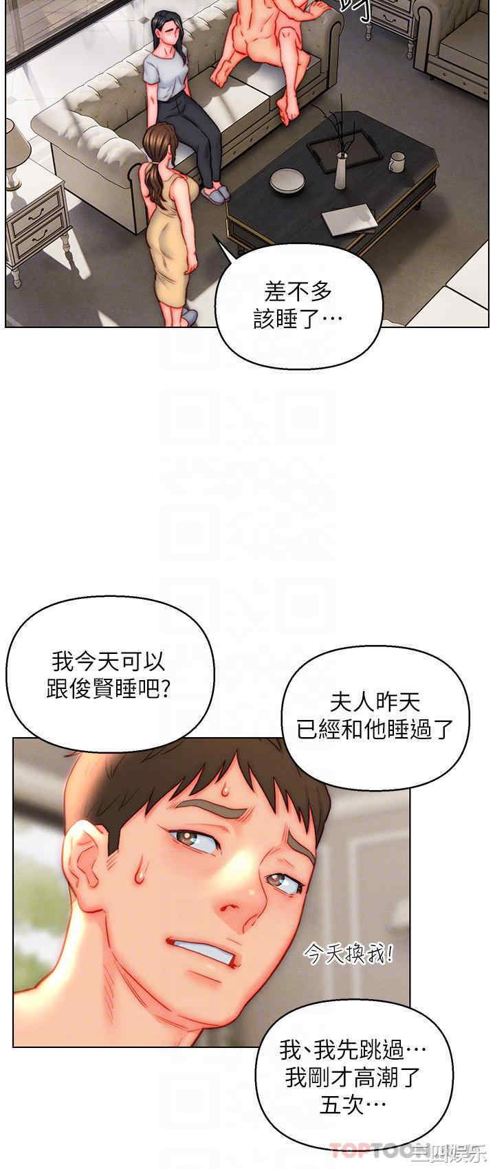 第26张