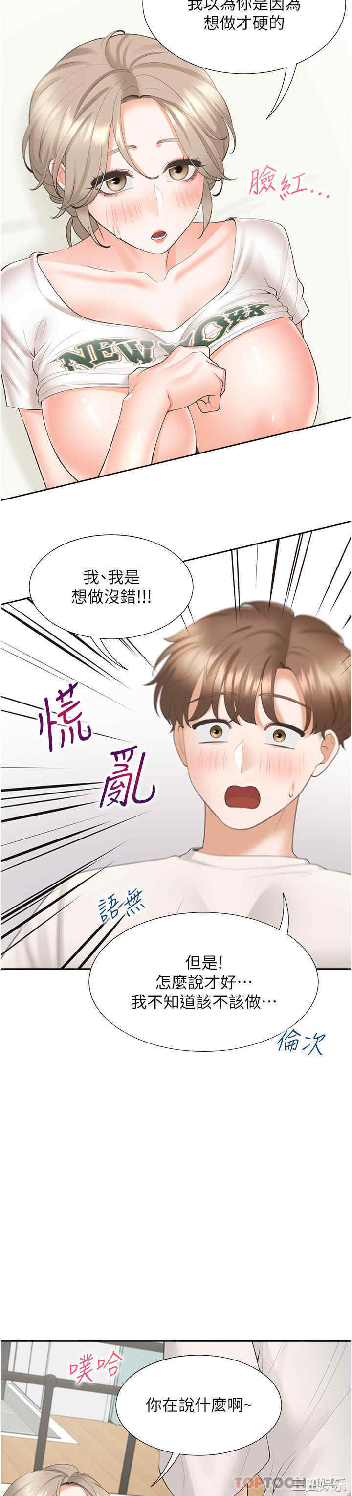 第13张