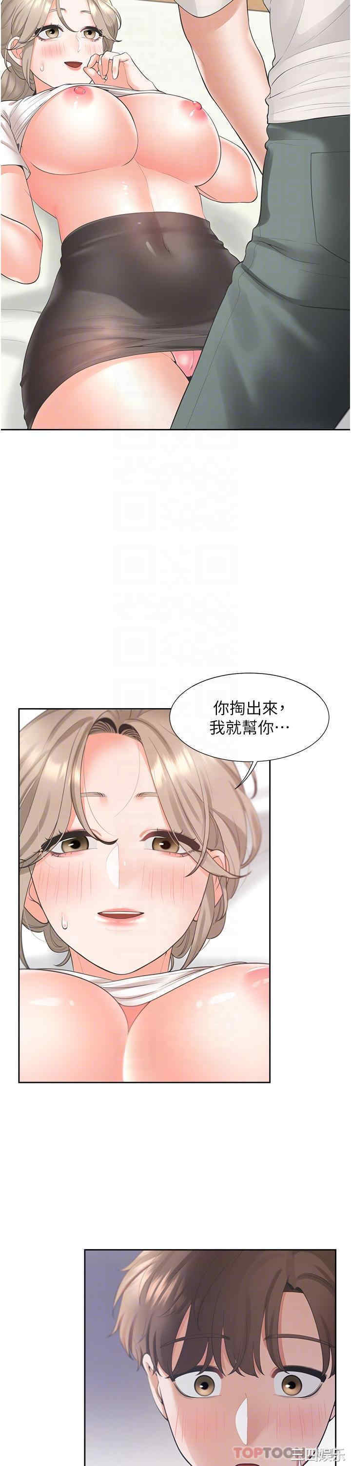 第14张