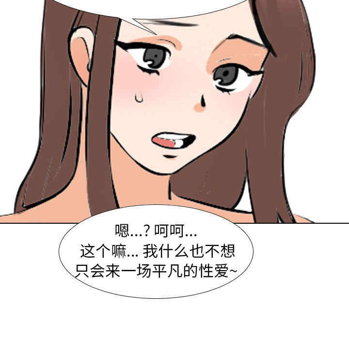 第66张