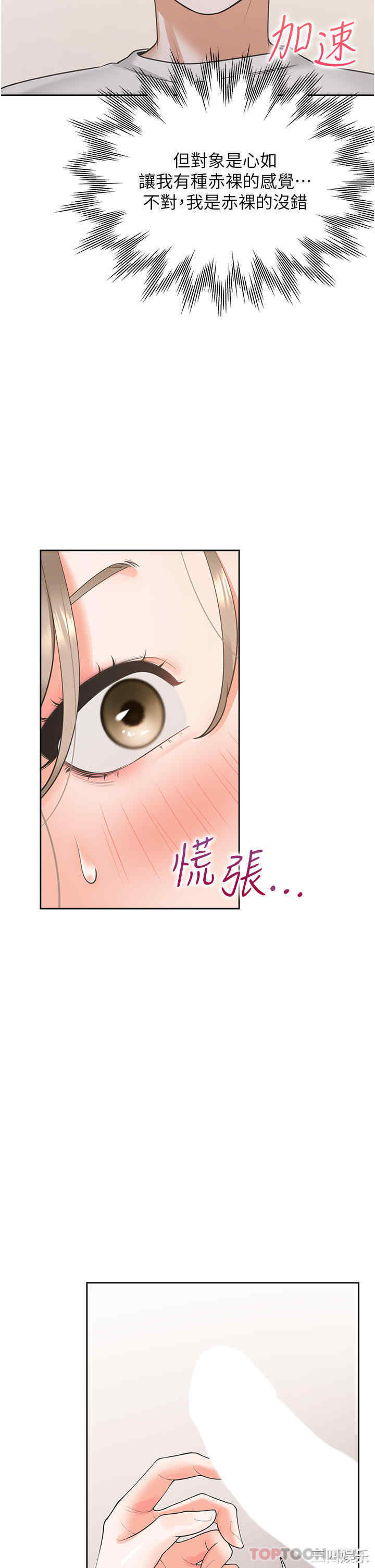 第18张